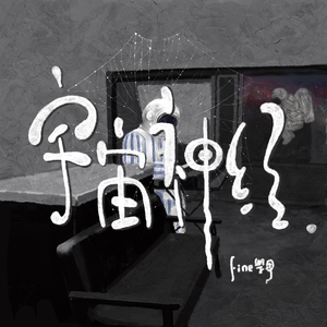 黄色大毒枭免费播
